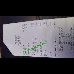 Receipt Picture Of Texas Roadhouse Naples Tripadvisor