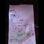 My Bill Picture Of Bushpub Family Restaurant And Pub Bloemfontein