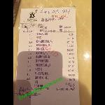 Bill Reference For Price Picture Of The Eight Macau Tripadvisor