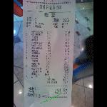 The Correct Receipt Ho Choi Seafood Restaurant S Photo In Yuen