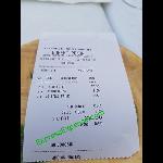 My Bill Picture Of Chinese Buffet International Pekin Puerto Rico
