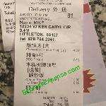 Jin S Asian Bistro Order Food Online 16 Photos 17 Reviews