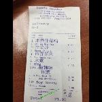 Copy Of Receipt Yelp