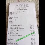 Receipt Picture Of The Ivy House Restaurant And Boutique