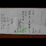 Cc Receipt Picture Of Frank S Italian Restaurant Van Buren