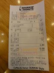 Korean Dunkin Donuts Receipt Gympumpkin Flickr