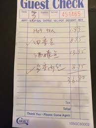 Receipt Picture Of Mandarin Taste Tulsa Tripadvisor